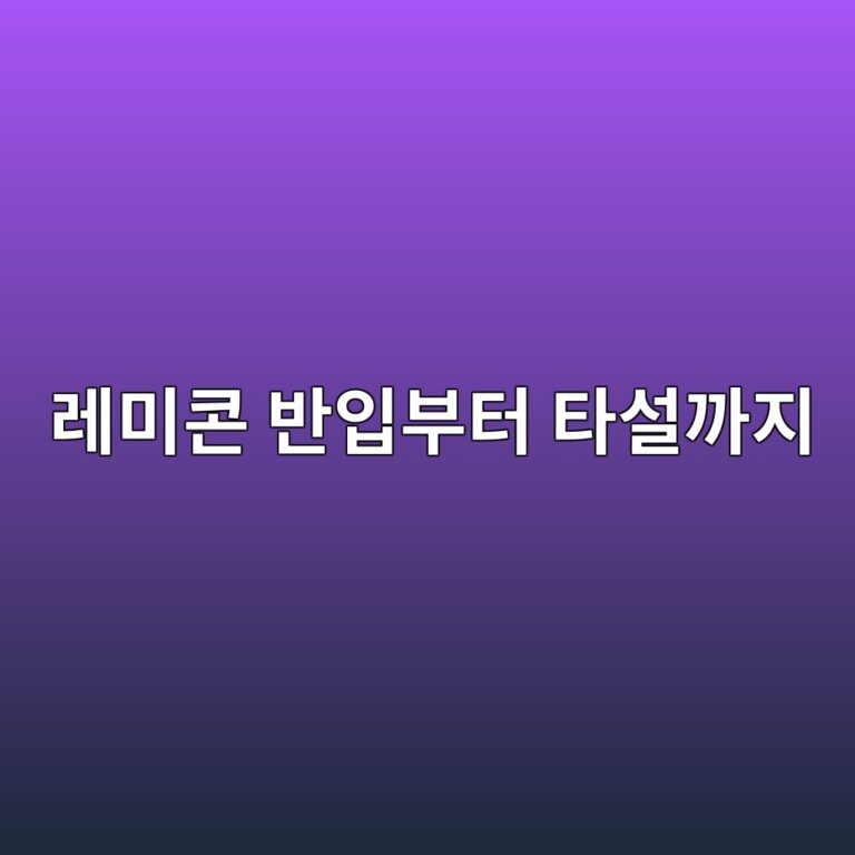 레미콘 반입부터 타설까지 현장에서 확인해야 할 품질관리 항목 6 eba088ebafb8ecbd98 ebb098ec9e85ebb680ed84b0 ed8380ec84a4eab98ceca780 1788233979