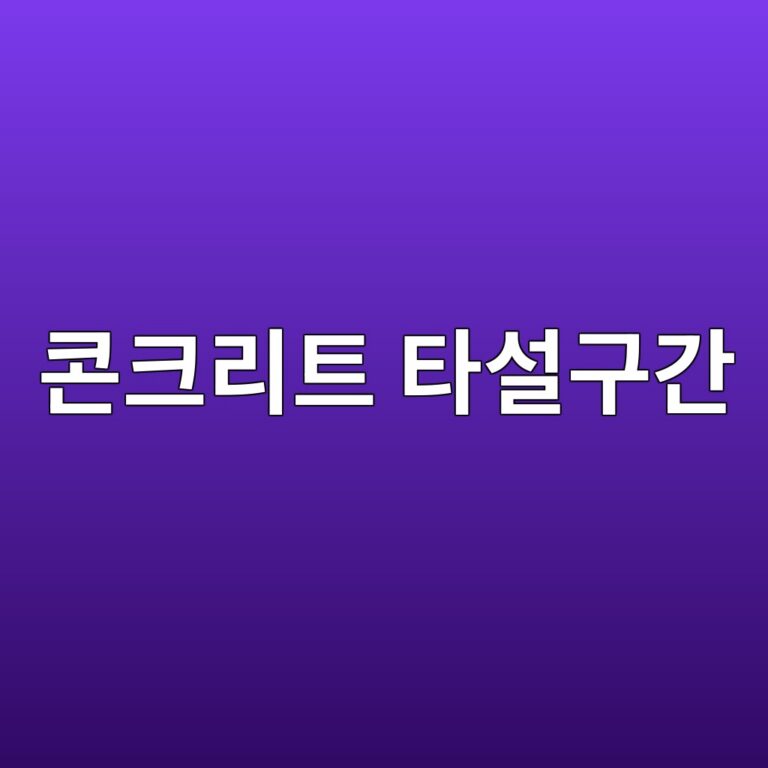 ecbd98ed81aceba6aced8ab8 ed8380ec84a4eab5aceab084 1788400806